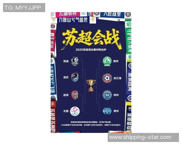 南京乒乓球队在全国状态排行榜中荣获第十名展现出强劲实力与潜力 南京乒乓球队在全国状态排行榜中荣获第十名展现出强劲实力与潜力