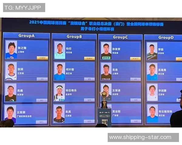 杭州网球队总决赛精彩配合分析与表现总结