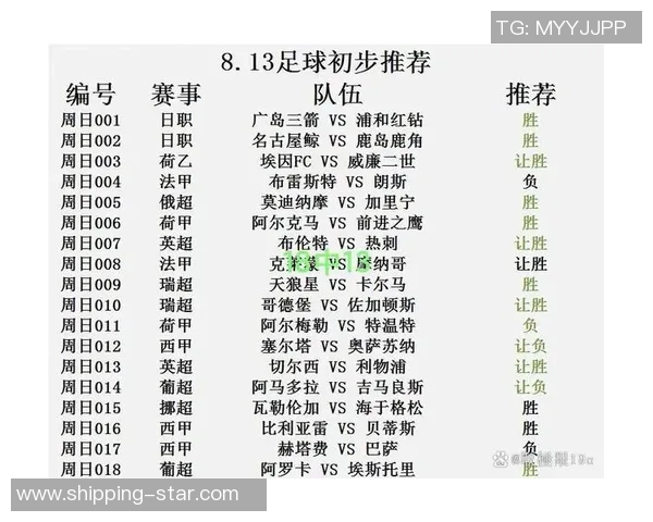 西安乒乓球队状态排名创新高引发广泛关注与热议