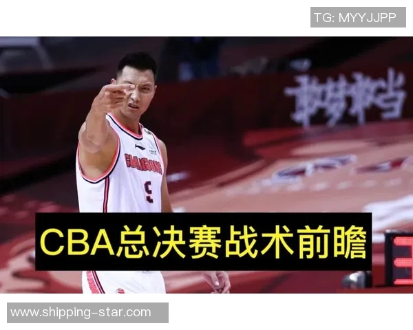 西安篮球队在总决赛中的战术分析与表现评估 西安篮球队在总决赛中的战术分析与表现评估