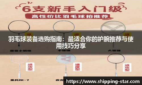 bevictor伟德韦德