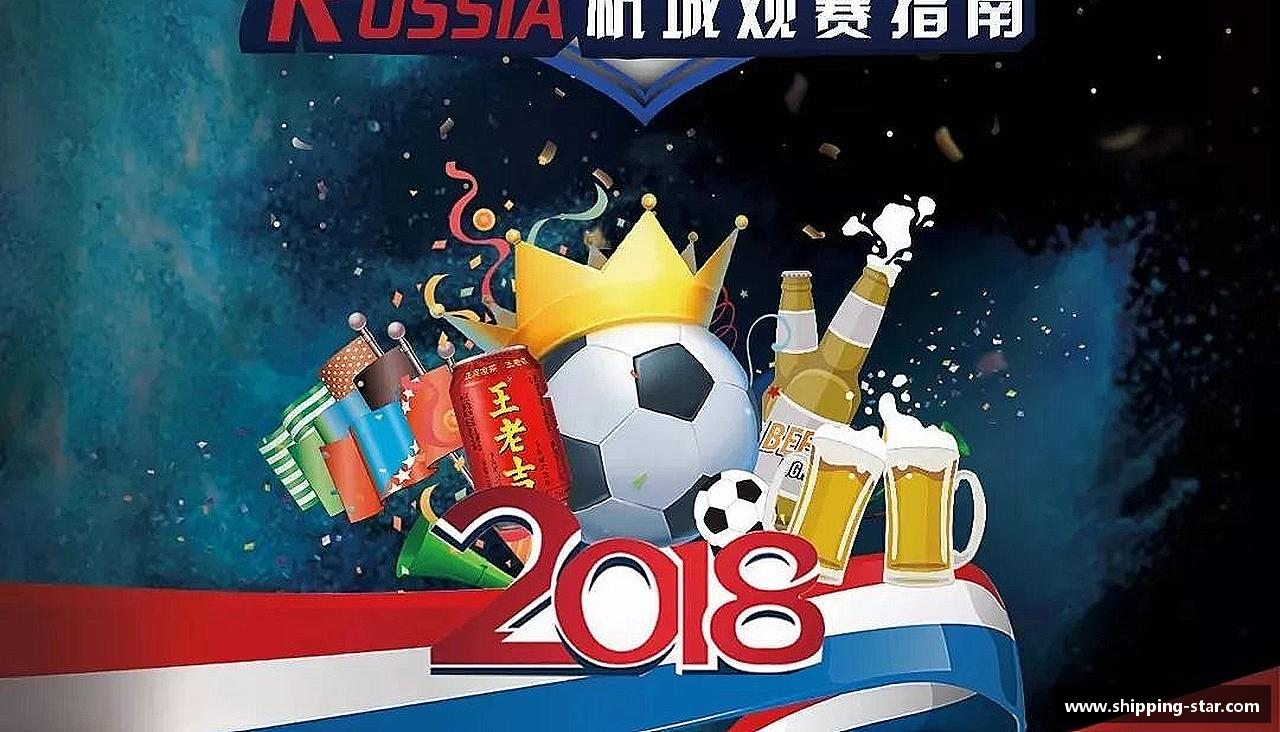无论胜败，都心无悔！